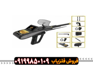 ردیاب گلد هانتر اسمارت