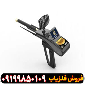 ردیاب گلد هانتر اسمارت