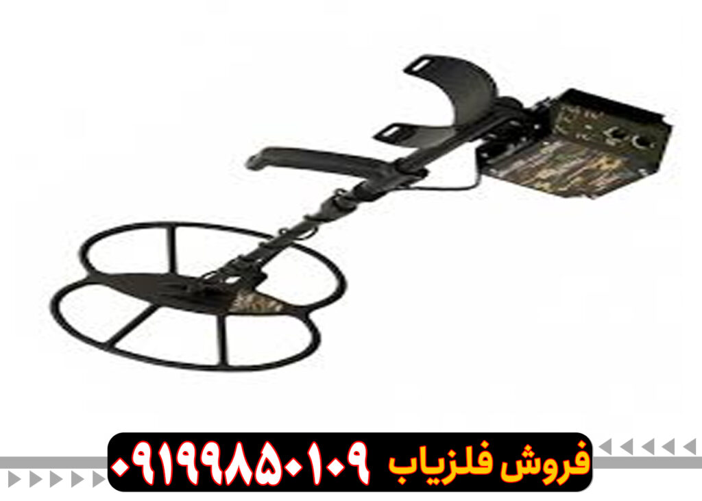 فلزیاب ریلایک استریکر Relic Striker