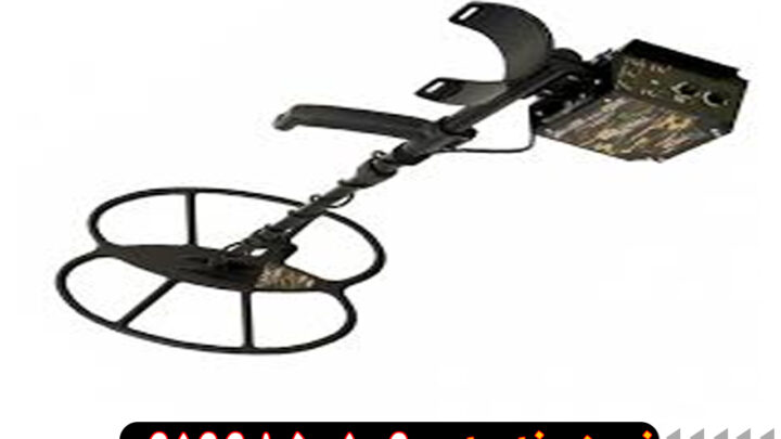 فلزیاب ریلایک استریکر Relic Striker