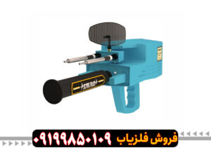 فلزیاب مگا دیاموند
