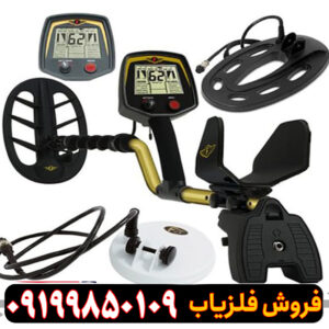 فلزیاب فیشر اف۷۰