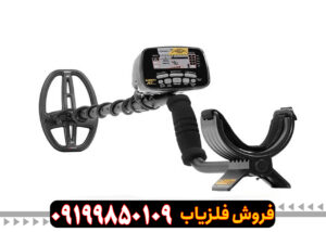 فلزیاب گرت آ تی گلد