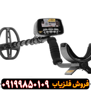 فلزیاب گرت آ تی گلد