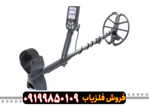 فلزیاب سیمپلکس پلاس برند ماکرو نوکتا