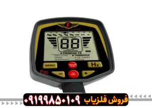 فلزیاب فیشر اف۷۰