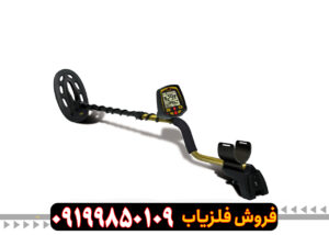 فلزیاب فیشر اف۷۰