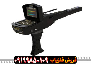 آشنایی باانواع فلزیاب ها