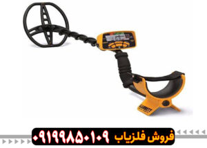 آشنایی باانواع فلزیاب ها