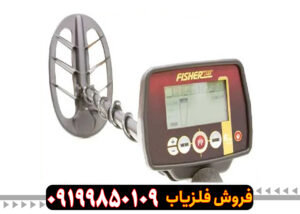 فلزیاب فیشر F22