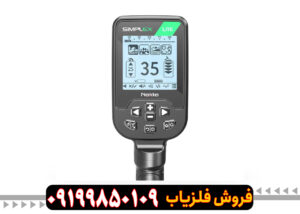 فلزیاب سیمپلکس لایت