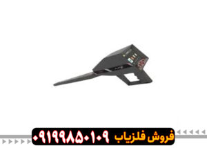 دستگاه طلایاب آژاکس گاما