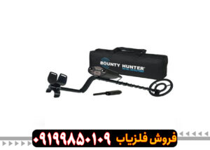 فلزیاب شارپ شوتر آمریکا