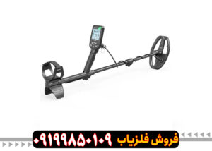 فلزیاب سیمپلکس لایت