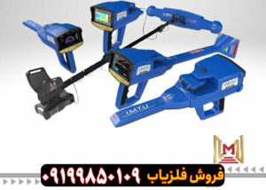 ردیاب مگا گلد استار تری جی