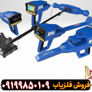 ردیاب مگا گلد استار تری جی