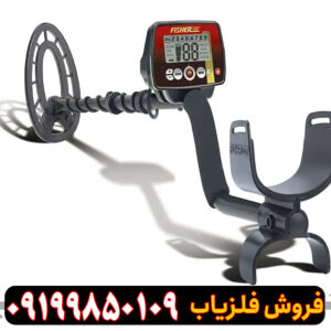 فلزیاب فیشر F22
