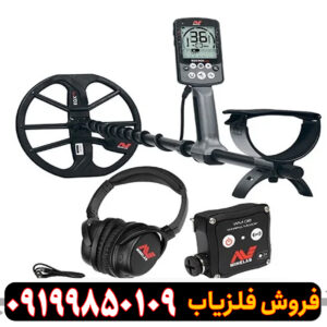 فلزیاب سیمپلکس پلاس برند ماکرو نوکتا