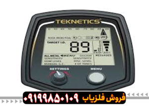 فلزیاب تکنتیکس محصول کشور آمریکا