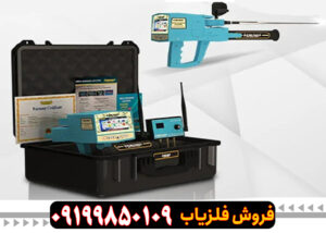 فلزیاب مگا دیاموند