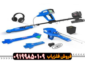 ردیاب مگا گلد استار تری جی