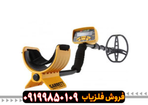 فلزیاب گرت ایس 200