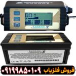 فلزیاب لورنز زد 2 اصلی نقطه زن آلمانی