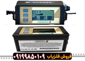 فلزیاب لورنز زد 2 اصلی نقطه زن آلمانی