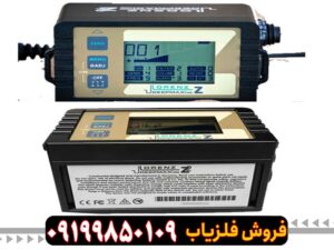 فلزیاب لورنز زد 2 اصلی نقطه زن آلمانی
