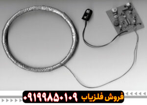 تعمیر فلزیاب و گنج یاب