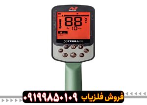 معرفی فلزیاب اکسترا پرو