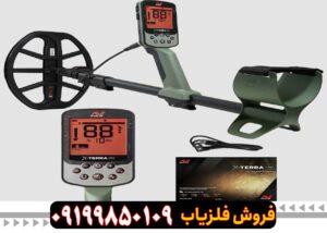 معرفی فلزیاب اکسترا پرو