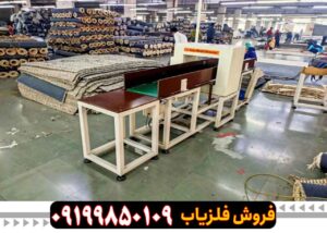 تعمیرات فلزیاب