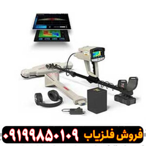 معرفی فلزیاب فول آپشن فونیکس
