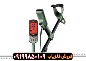 بررسی کامل فلزیاب اکسترا پرو | بهترین انتخاب برای گنج‌یابی؟