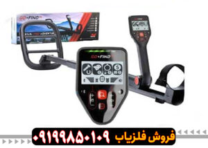 بررسی تخصصی فلزیاب ماینلب گوفایند 66