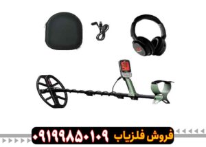 معرفی فلزیاب اکسترا پرو