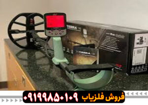 بررسی کامل فلزیاب اکسترا پرو | بهترین انتخاب برای گنج‌یابی؟