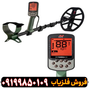 بررسی کامل فلزیاب اکسترا پرو | بهترین انتخاب برای گنج‌یابی؟