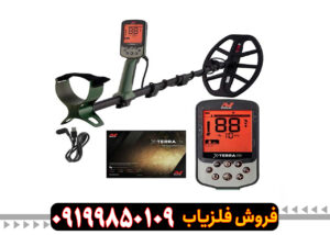 بررسی کامل فلزیاب اکسترا پرو | بهترین انتخاب برای گنج‌یابی؟