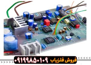 تعمیرات تخصصی فلزیاب