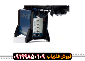 فلزیاب جی پی ایکس 4500