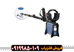 فلزیاب جی پی ایکس 4500