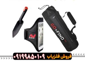 بررسی تخصصی فلزیاب ماینلب گوفایند 66