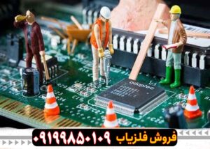 تعمیرات تخصصی فلزیاب