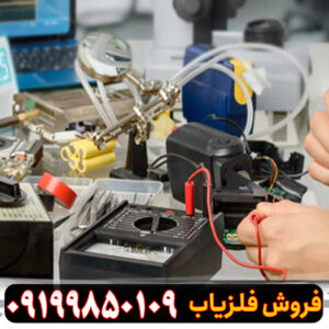 تعمیر فلزیاب و گنج یاب