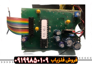 تعمیر فلزیاب و گنج یاب