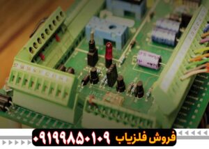 تعمیرات فلزیاب
