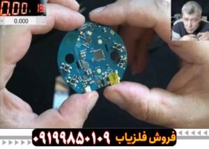 تعمیرات فلزیاب