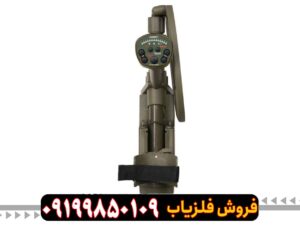 فلزیاب گرت آ تی ایکس (Garrette atx)